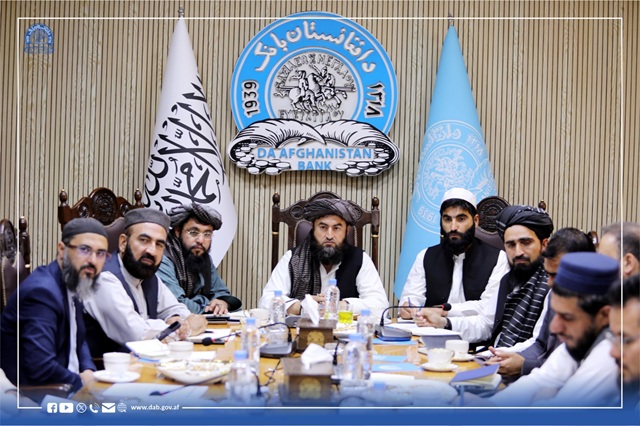 په ملي پروژو کې د پانګونې په موخه د افغانستان بانک او سوداګریزو بانکونو ترمنځ غونډه ترسره شوه
