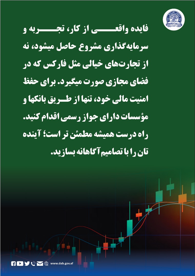 فایده واقعی از کار تجربه و سرمایه گذاری مشروع