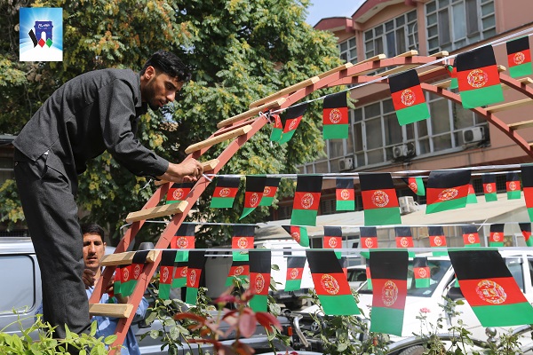 د ملي بیرغ ورځ مبارک