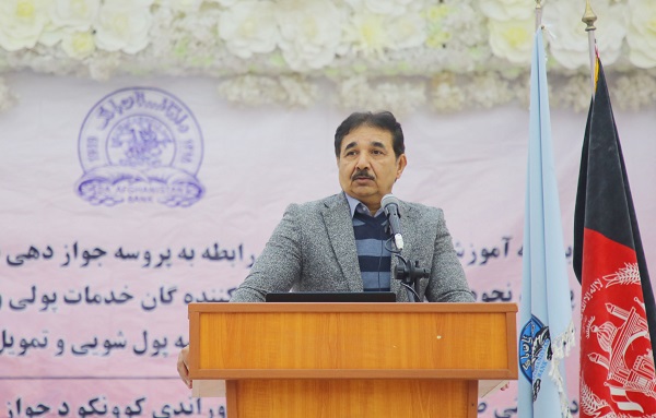 د لویدیځ زون د صرافانو او د پولي خدمتونو وړاندې کوونکو لپاره روزنیز او د پوهاوي پروګرام