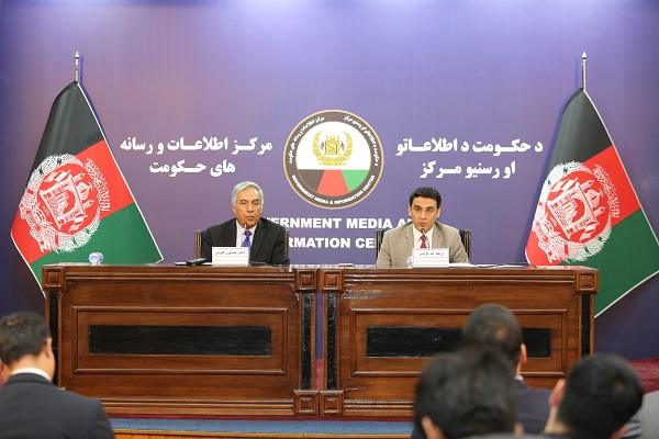 د افغانستان بانک او مالیې وزارت ګډ خبري کنفرانس