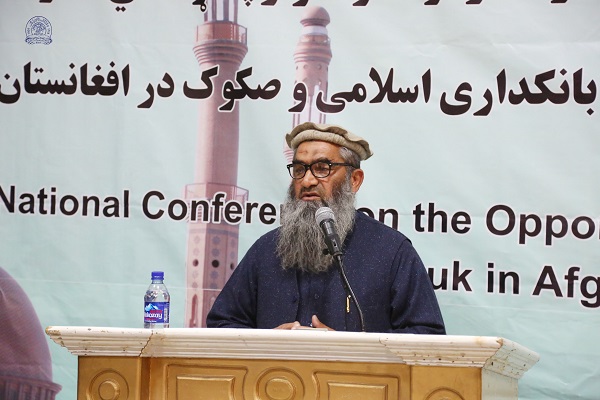 په ننګرهار کې د اسلامي بانکدارۍ او صکوکو په اړه ملي کنفرانس
