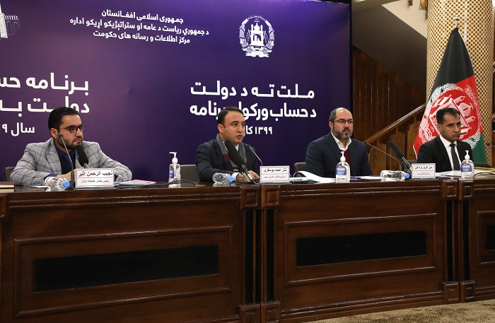 د افغانستان بانک، متعهد به اصل شفافیت و حسابدهی است