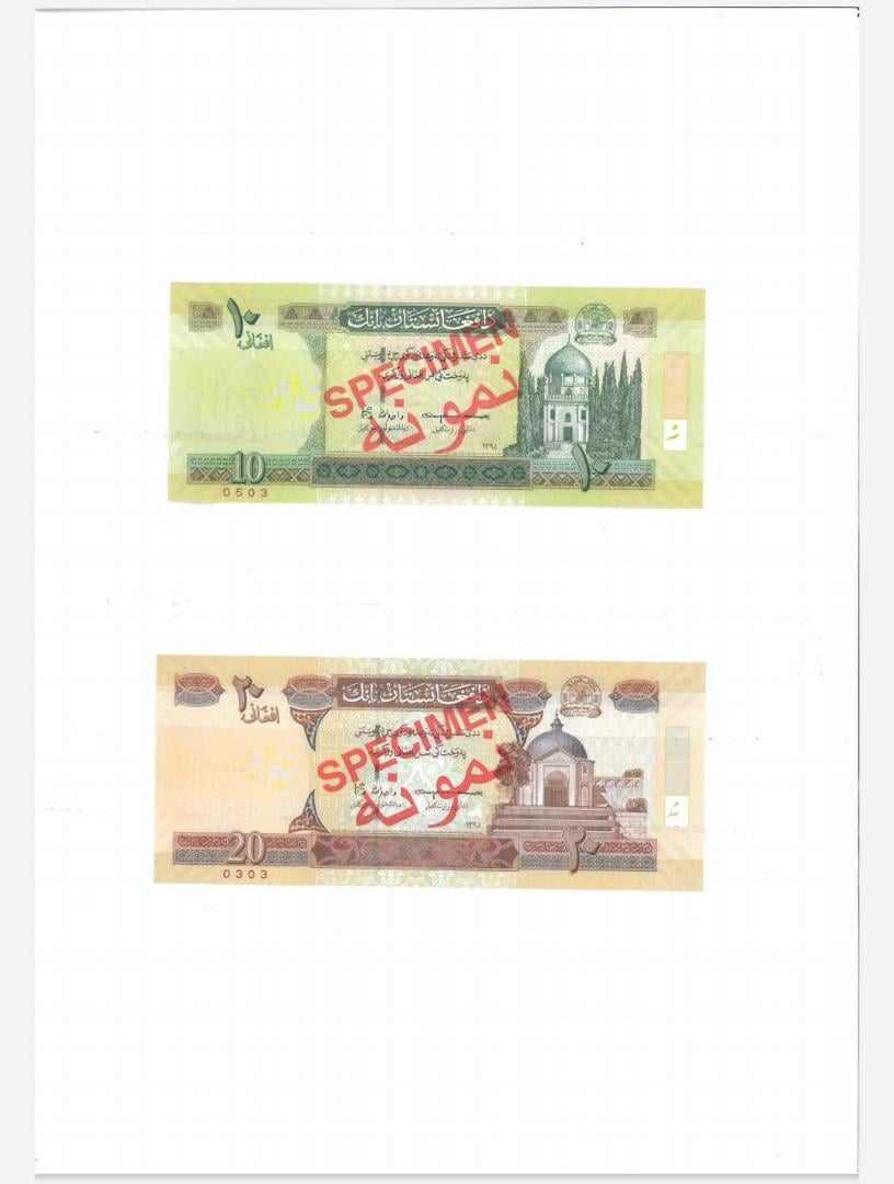 اعلامیه مطبوعاتی