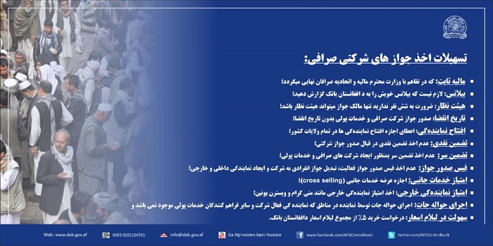 اعلامیه مطبوعاتی