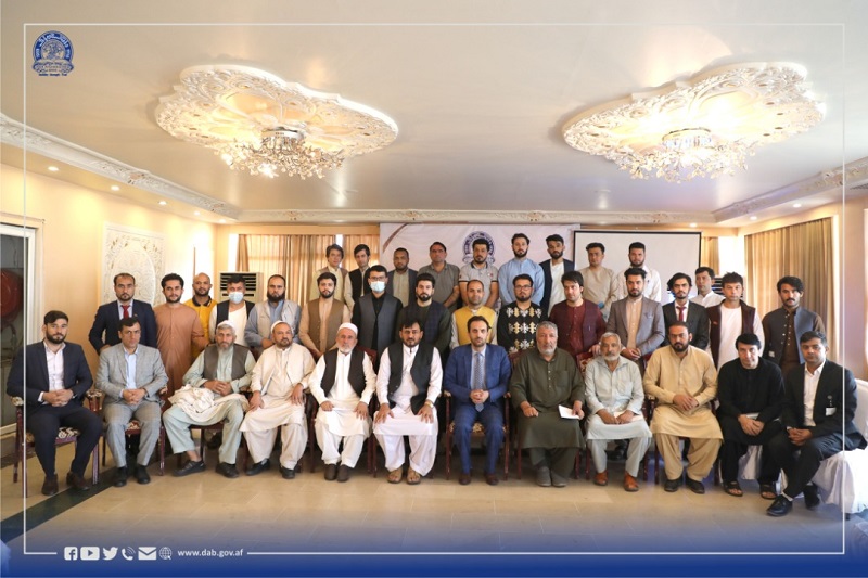 د صرافانو او د پولي خدمتونو د وړاندې کوونکو لپاره د روزنیز او پوهاوي پروګرام جوړېدل