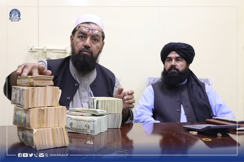 له ځینو ځایونو نیول شوې نغدي پیسې د افغانستان بانک ته وسپارل شوې