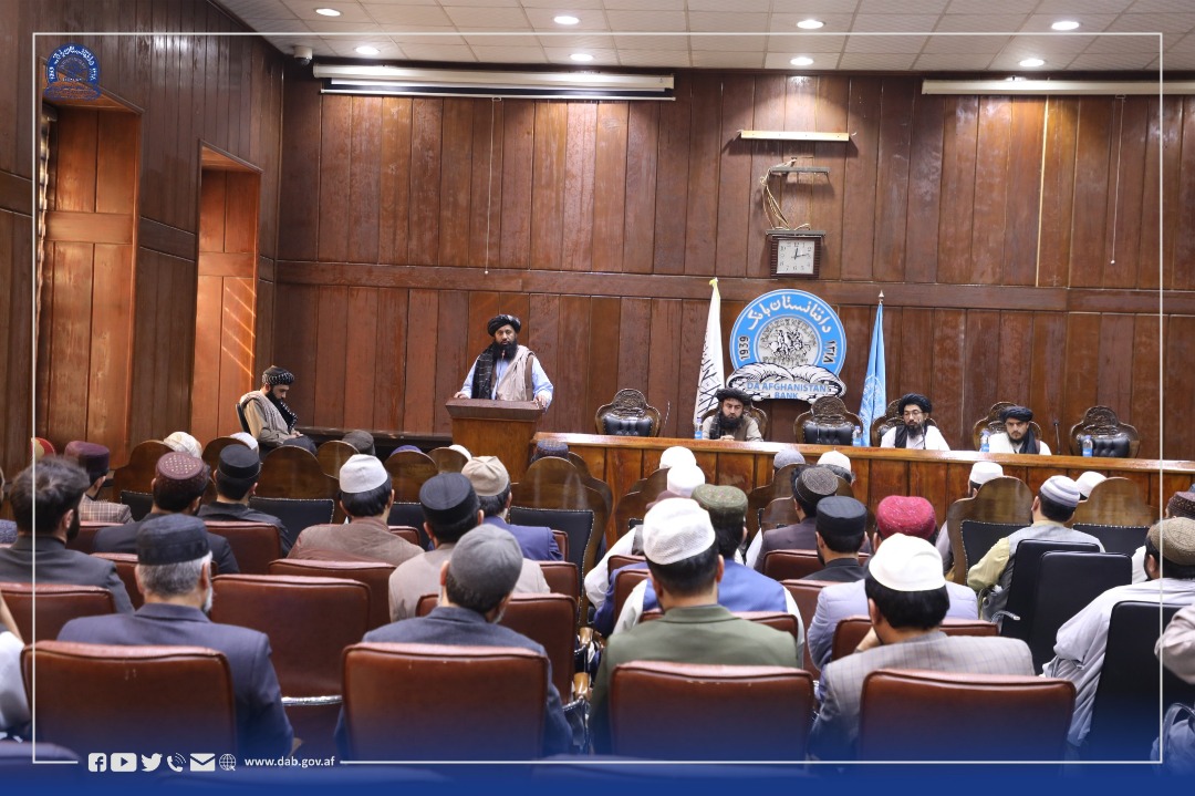 د چارو د همغږۍ او کړنو د اصلاحاتو غونډه