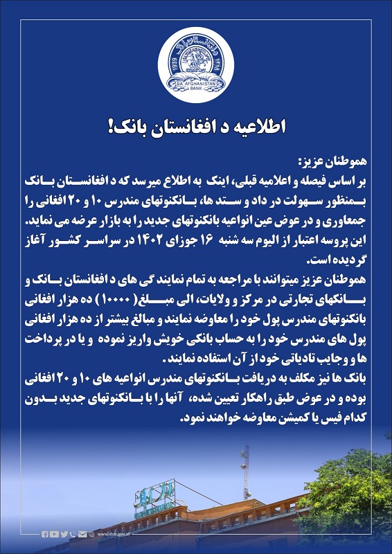 هموطنان عزیز!