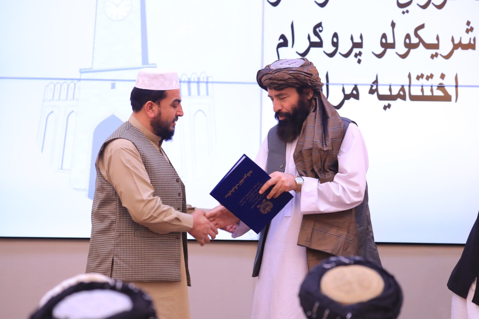 د افغانستان بانک مشرتابه د ریاست الوزرا لخوا وستایل شو