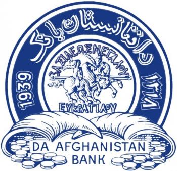 نشان د افغانستان بانک