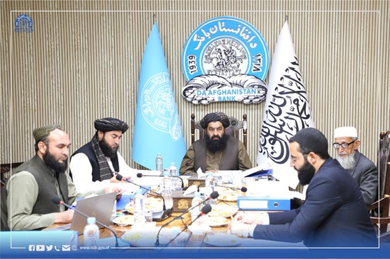 د افغانستان بانک د عالي شورا غونډه ترسره شوه