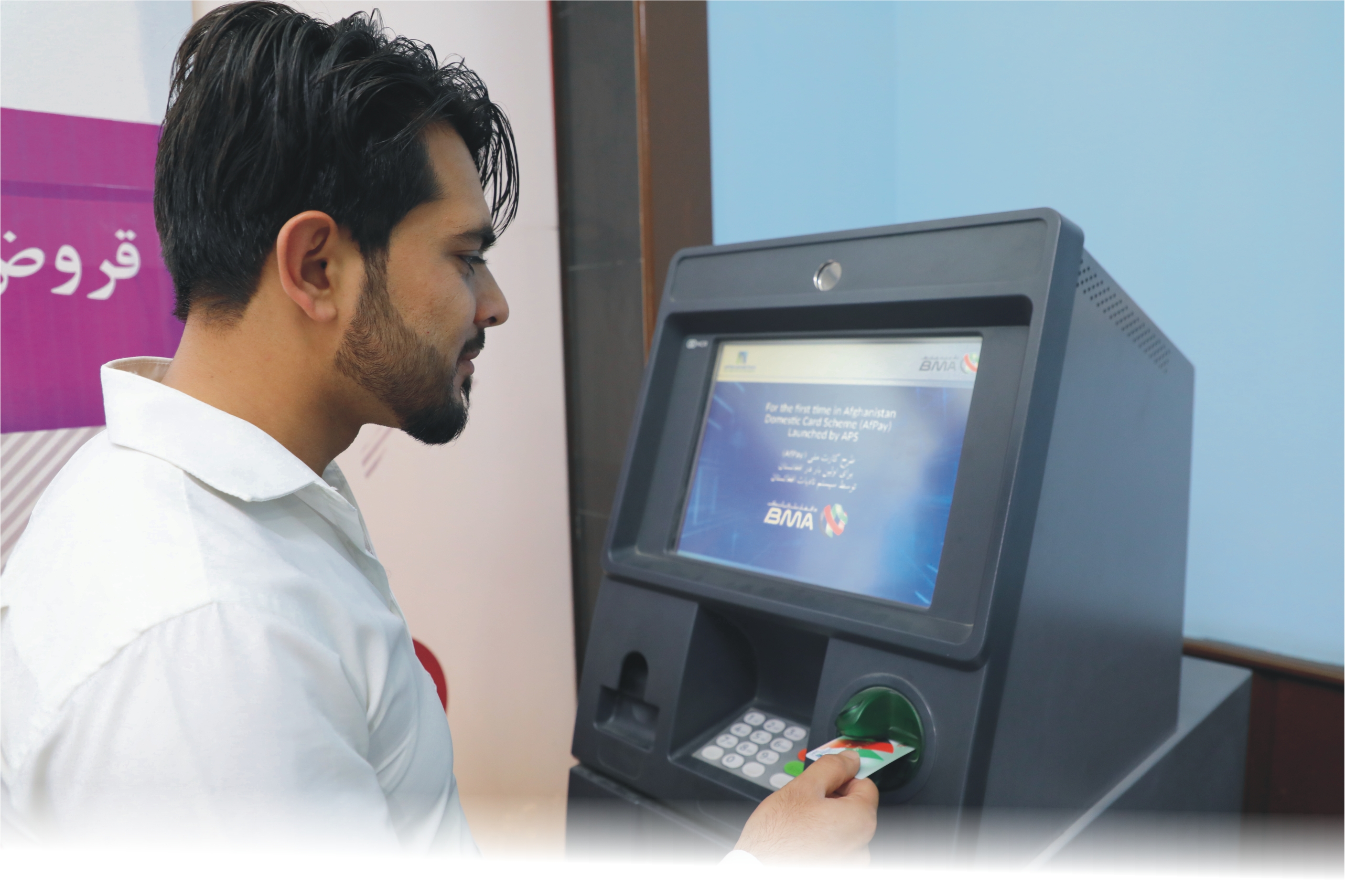 وضعیت اقصتادی جهان