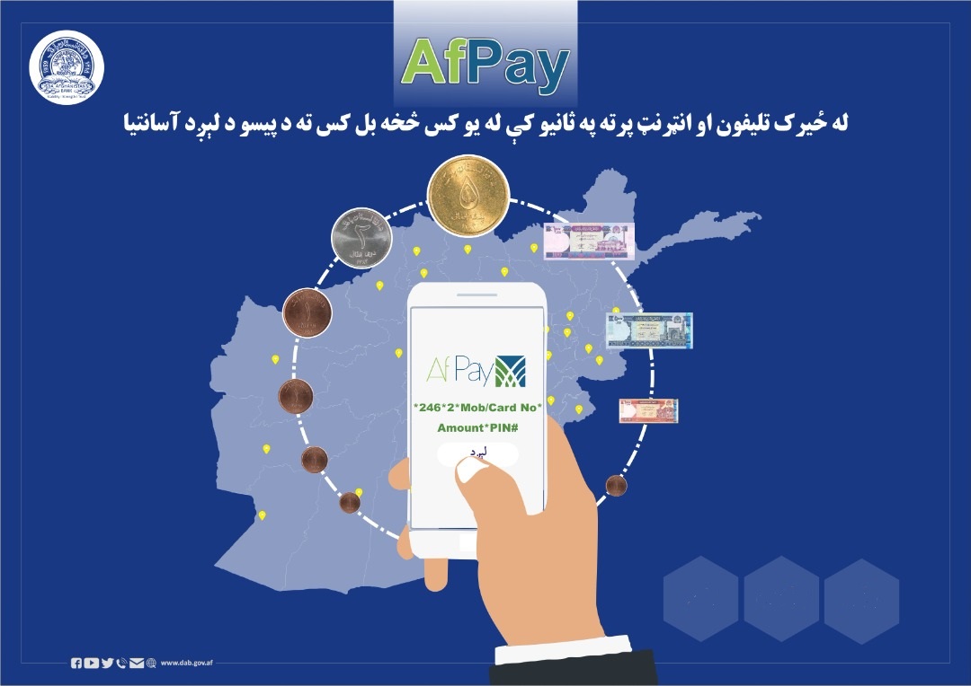 کارت افپی