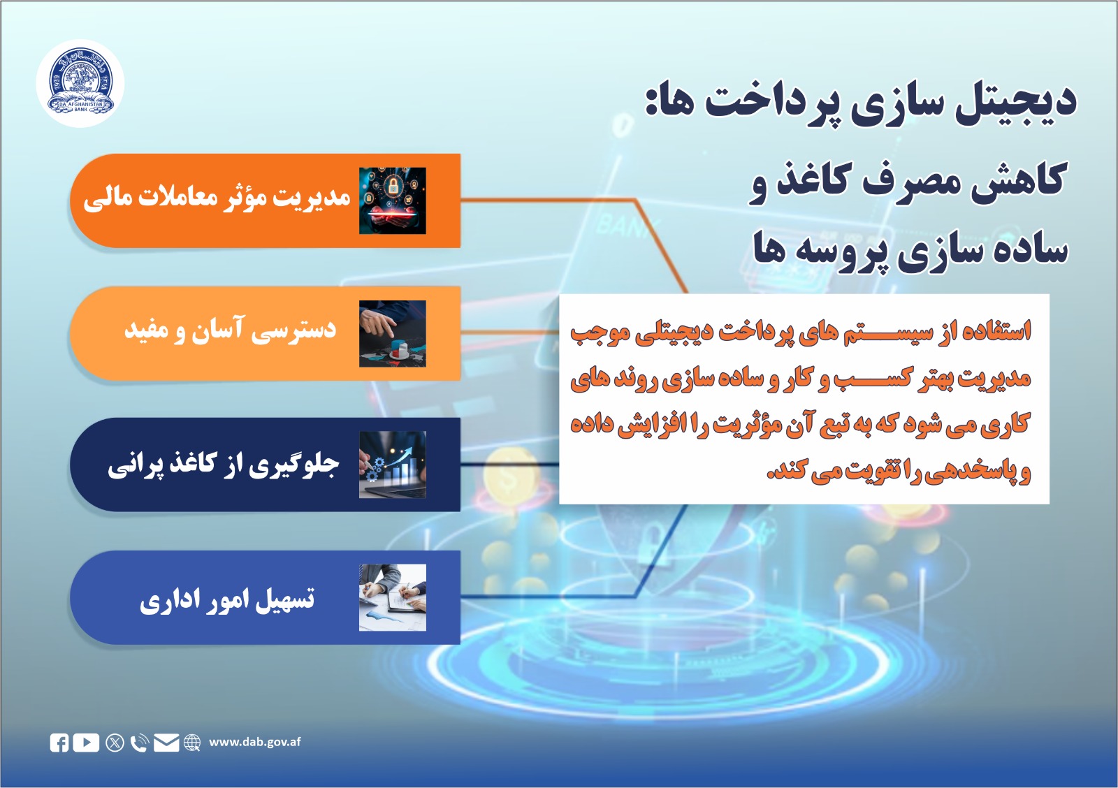 بابافغتالتاا