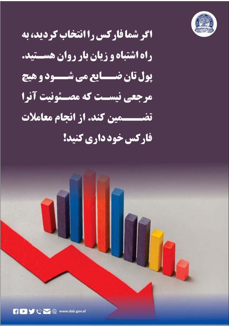 تمویلات مالی خرد زمینه میکانیزه سازی فعالیتهای دهاقین را فراهم می کند