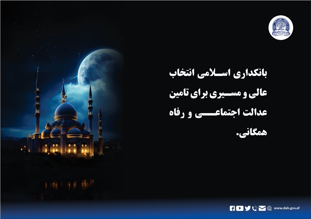 بانکداری الکترونیکی: رونق تجارت و بهبود سطح پاسخگویی