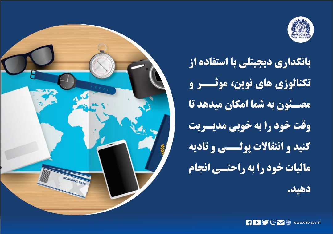تمویلات مالی خُرد به افراد کم درامد جامه کمک می کند