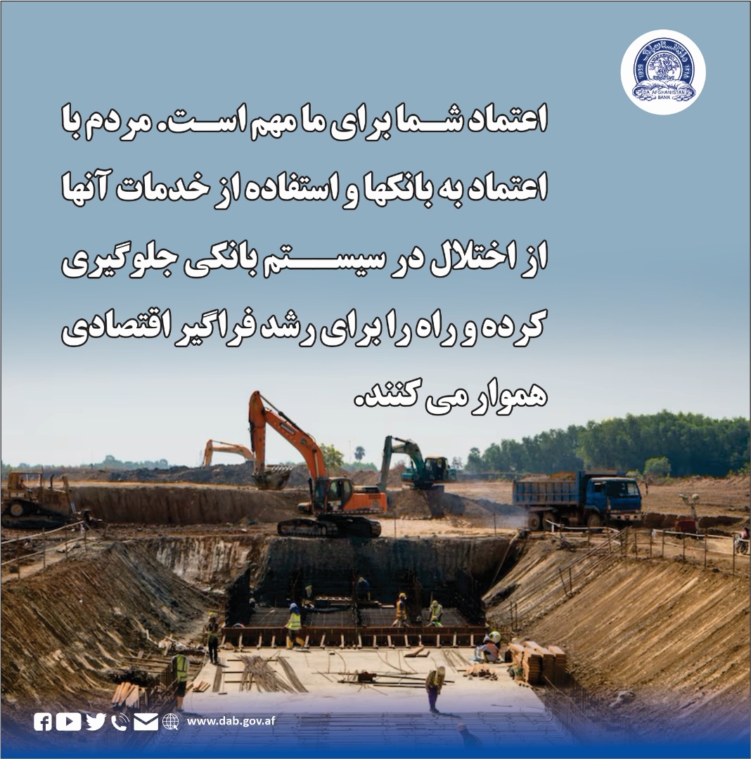 اعتماد شما برای ما مهم است.