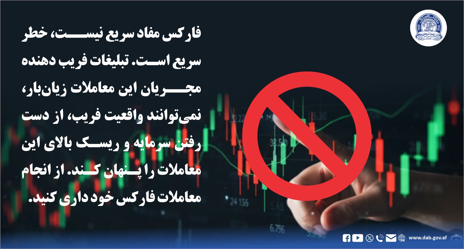 فارکس مفاد سریع نیست، خطر سریع است