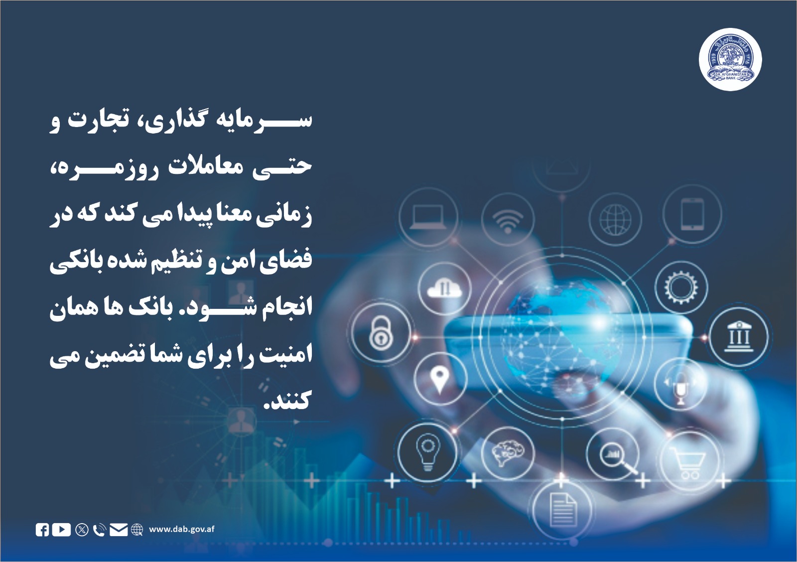 سرمایه گذاری، تجارت و حتی معاملات روزمره