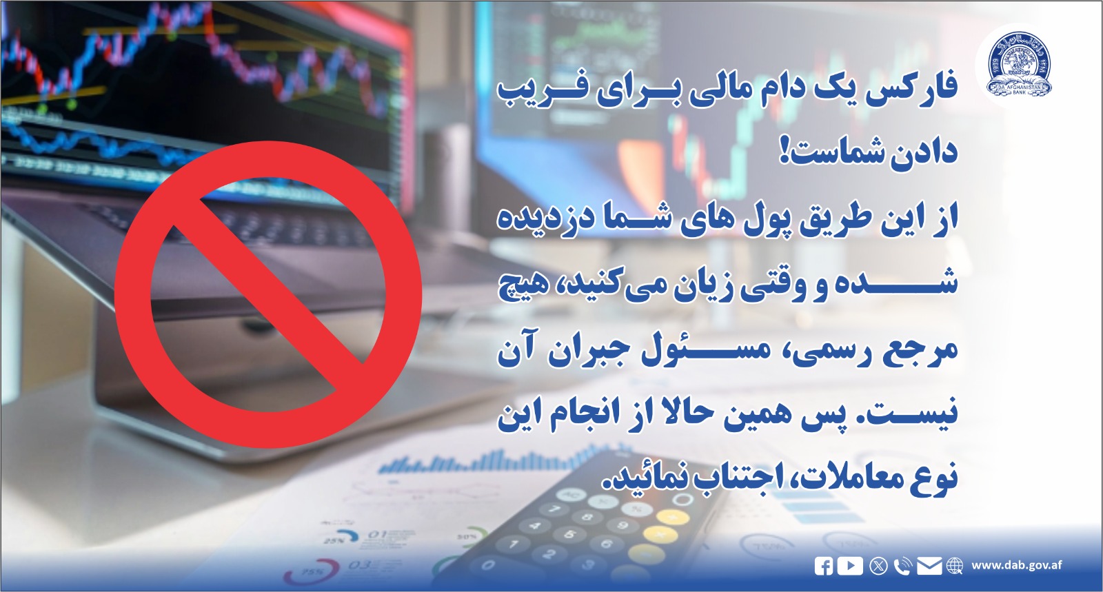 سبیلسل