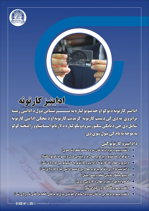 اداینیزو کارتونه