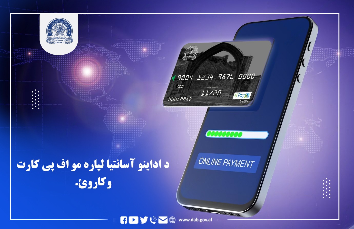 د اداینو آسانتاوو