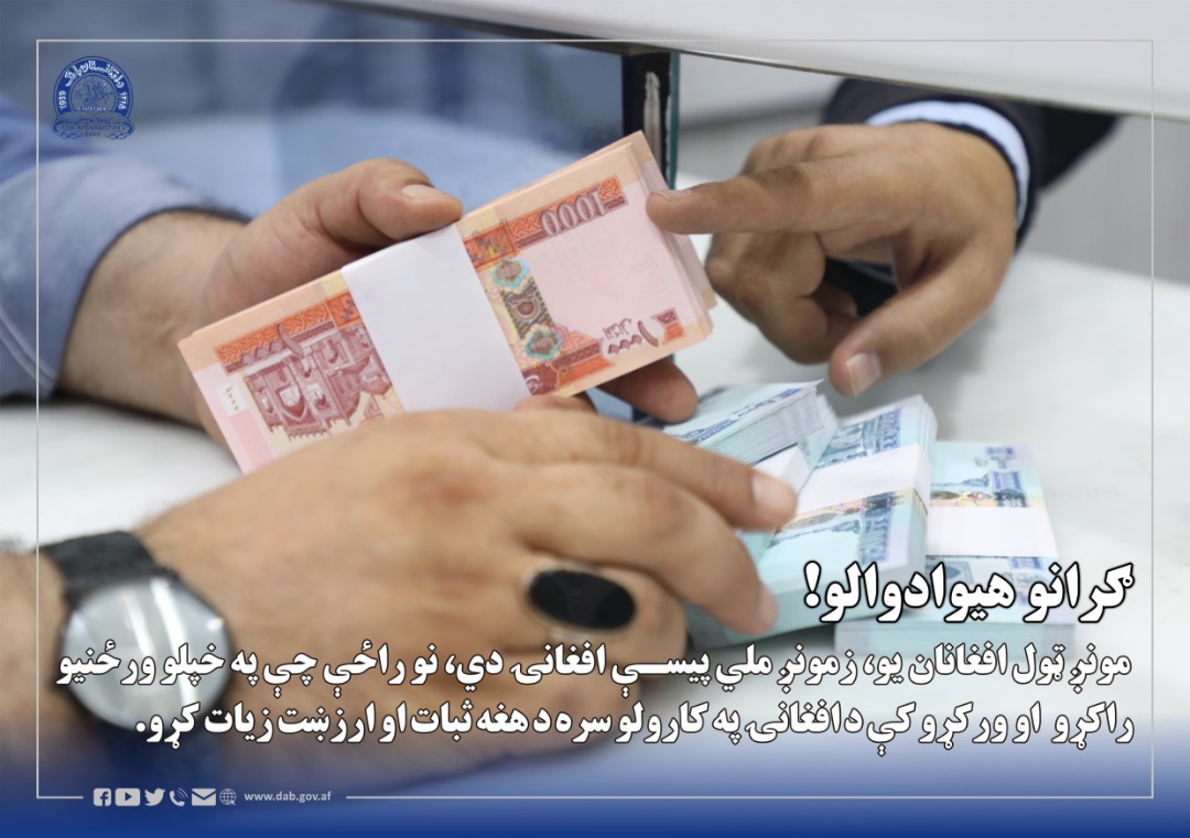 ګرانو هیوادوالو