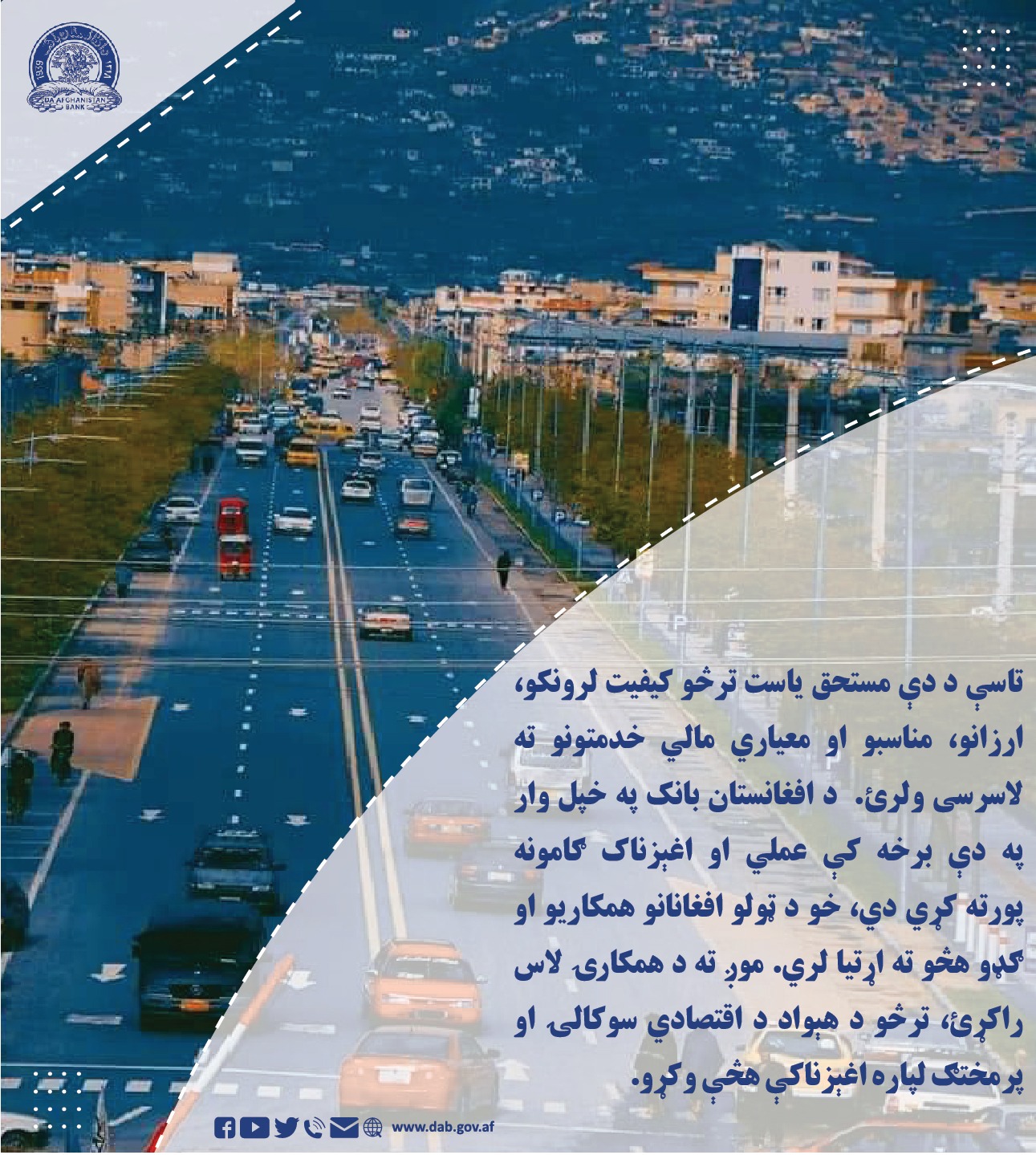 تاسې د دې مستحق یاست ترڅو کیفیت لرونکو