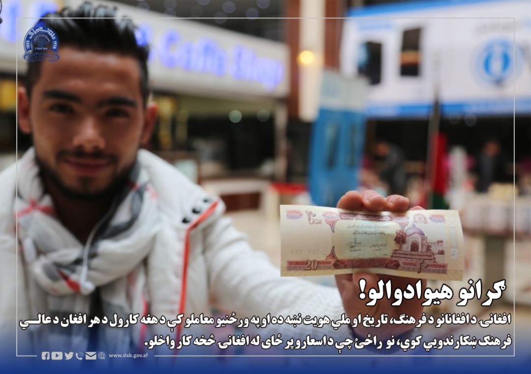 پیام ترویج