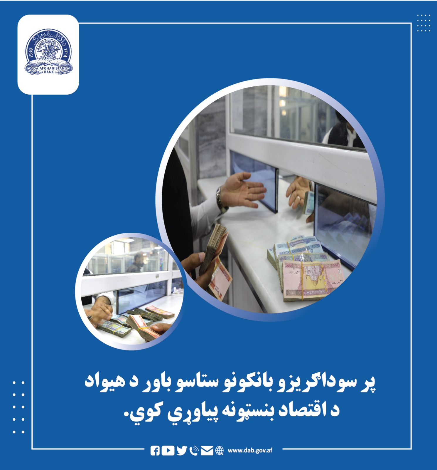 پر سوداگریزو